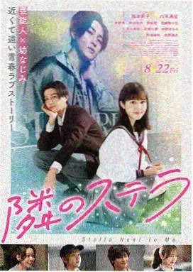 第12话